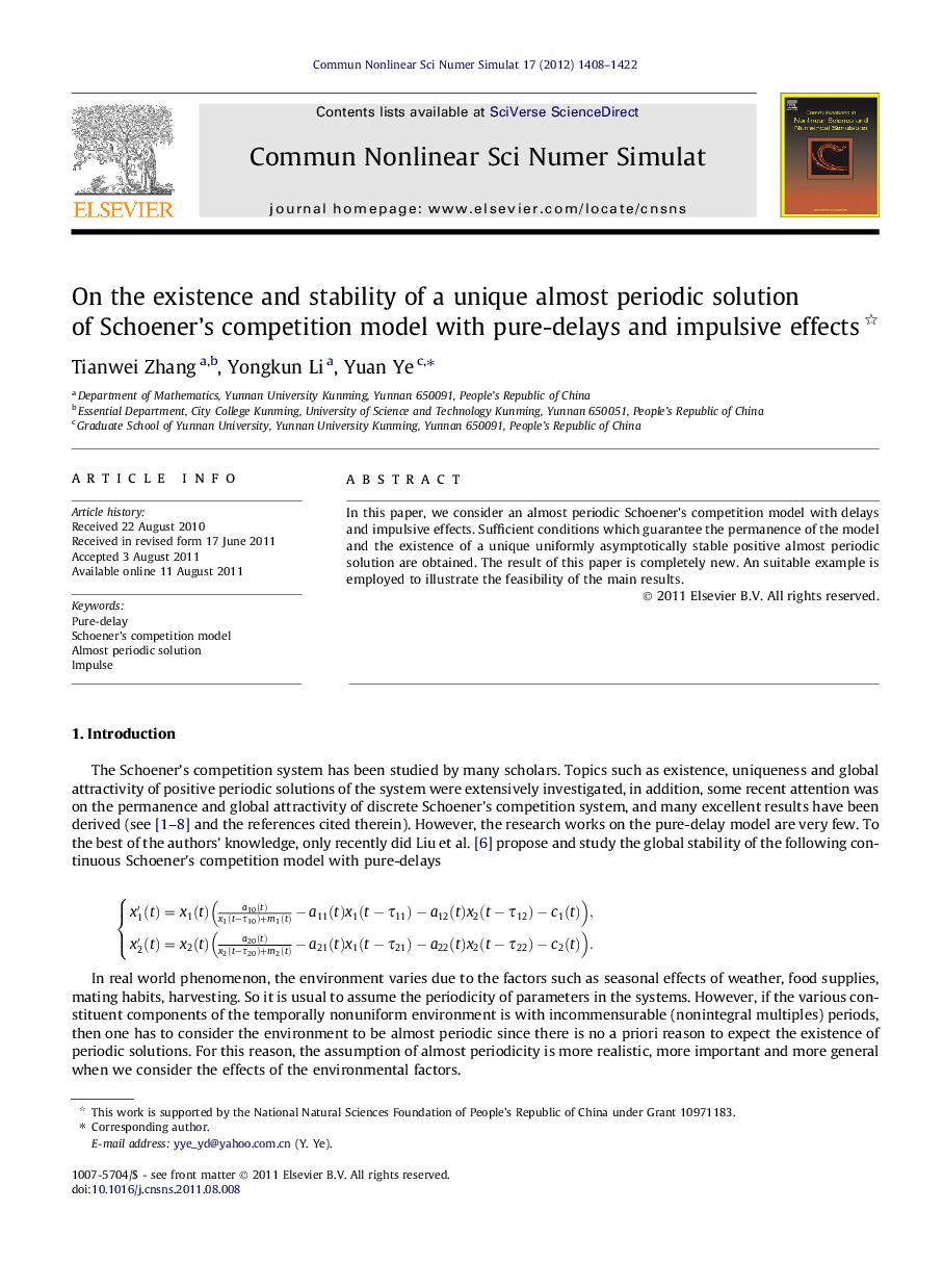 On the existence and stability of a unique almost periodic solution of Schoener’s competition model with pure-delays and impulsive effects 