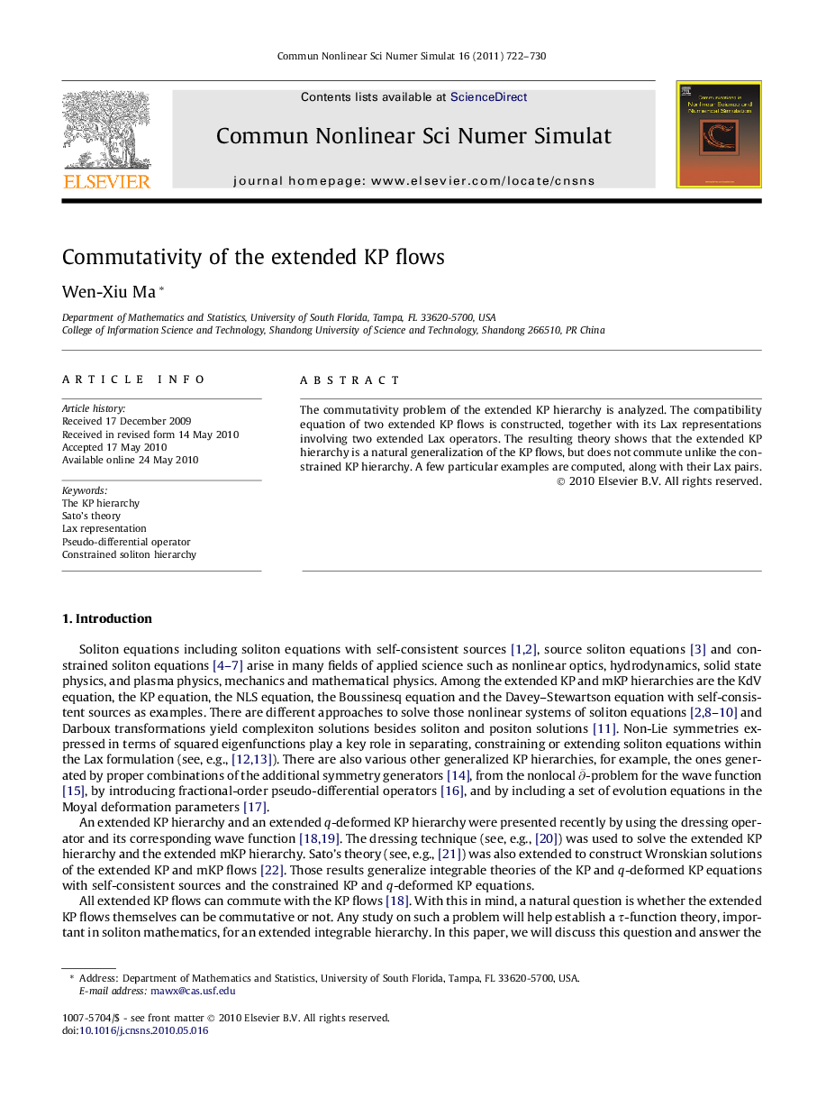 Commutativity of the extended KP flows