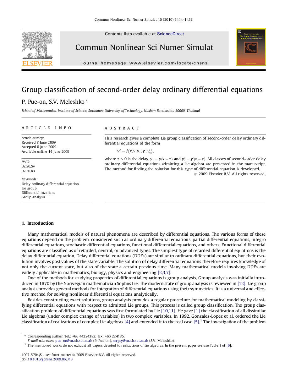 Group classification of second-order delay ordinary differential equations