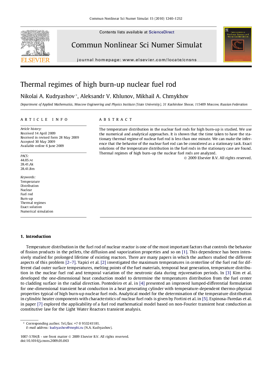 Thermal regimes of high burn-up nuclear fuel rod