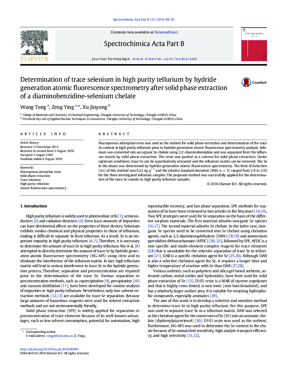 Determination of trace selenium in high purity tellurium by hydride generation atomic fluorescence spectrometry after solid phase extraction of a diaminobenzidine-selenium chelate