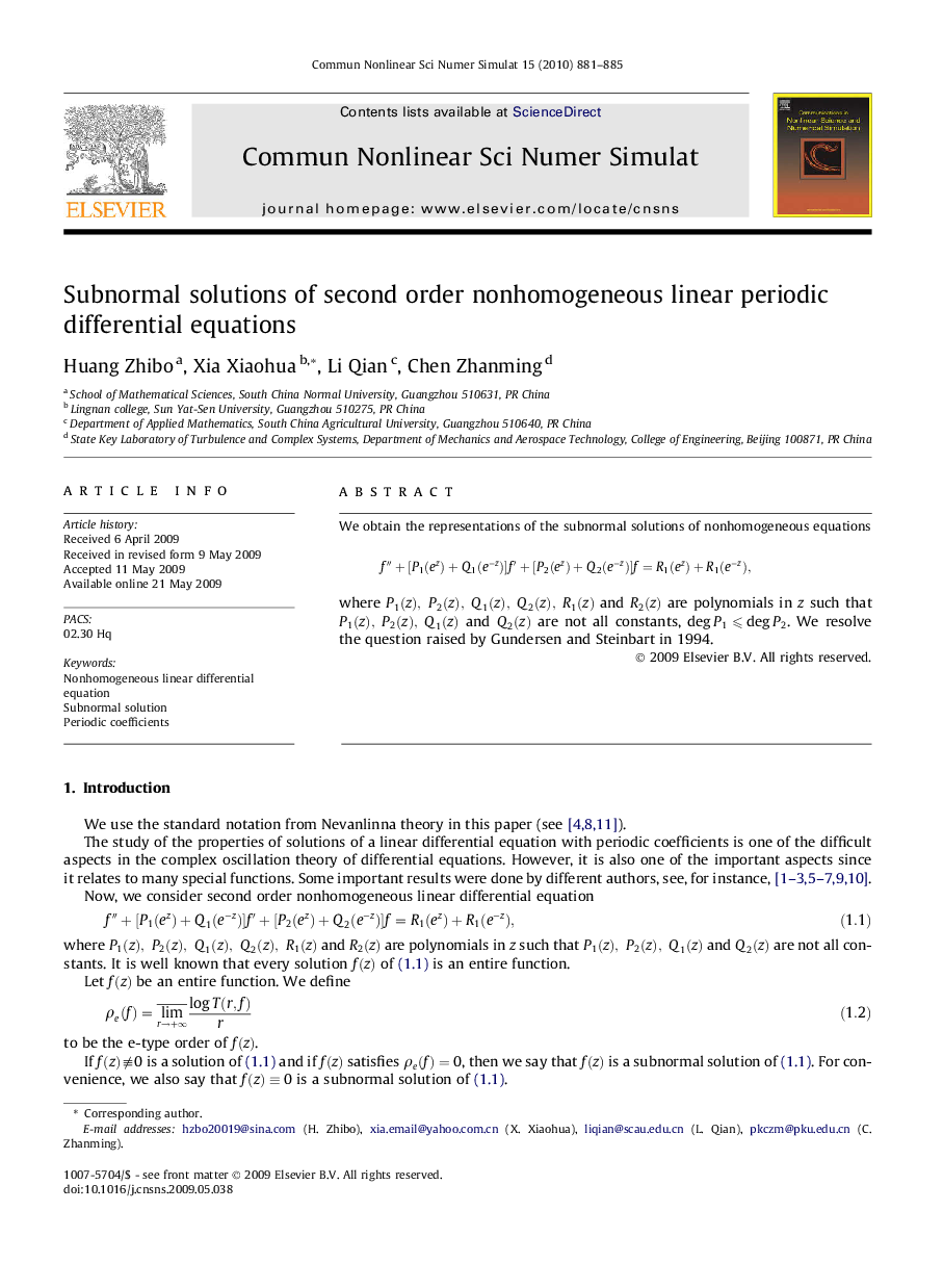 Subnormal solutions of second order nonhomogeneous linear periodic differential equations