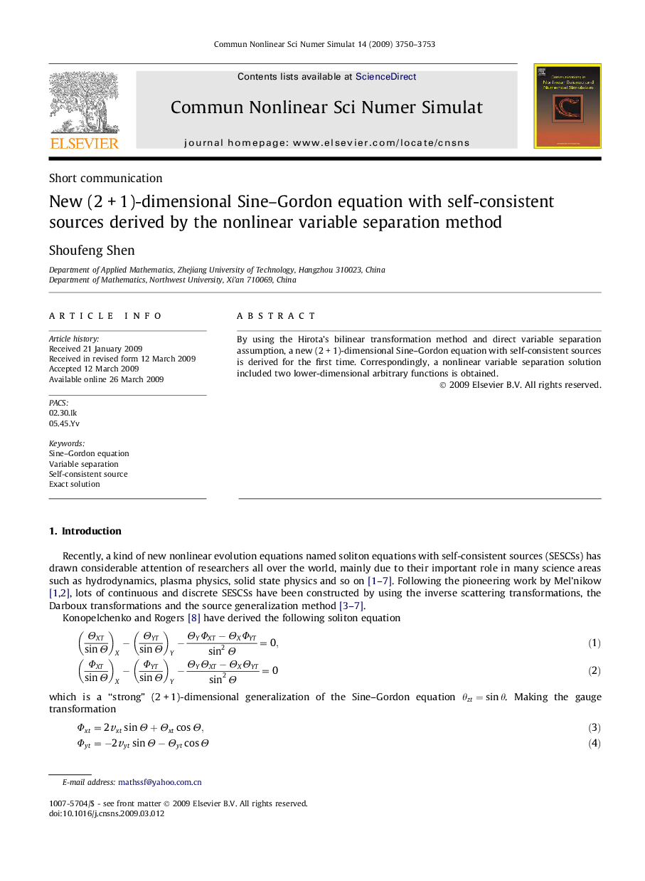 New (2Â +Â 1)-dimensional Sine-Gordon equation with self-consistent sources derived by the nonlinear variable separation method