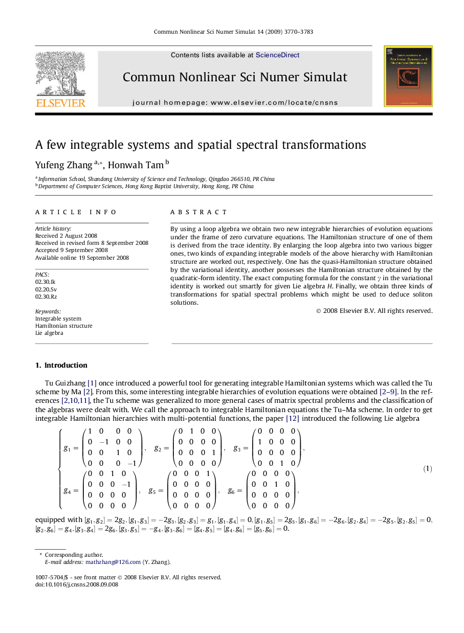 A few integrable systems and spatial spectral transformations