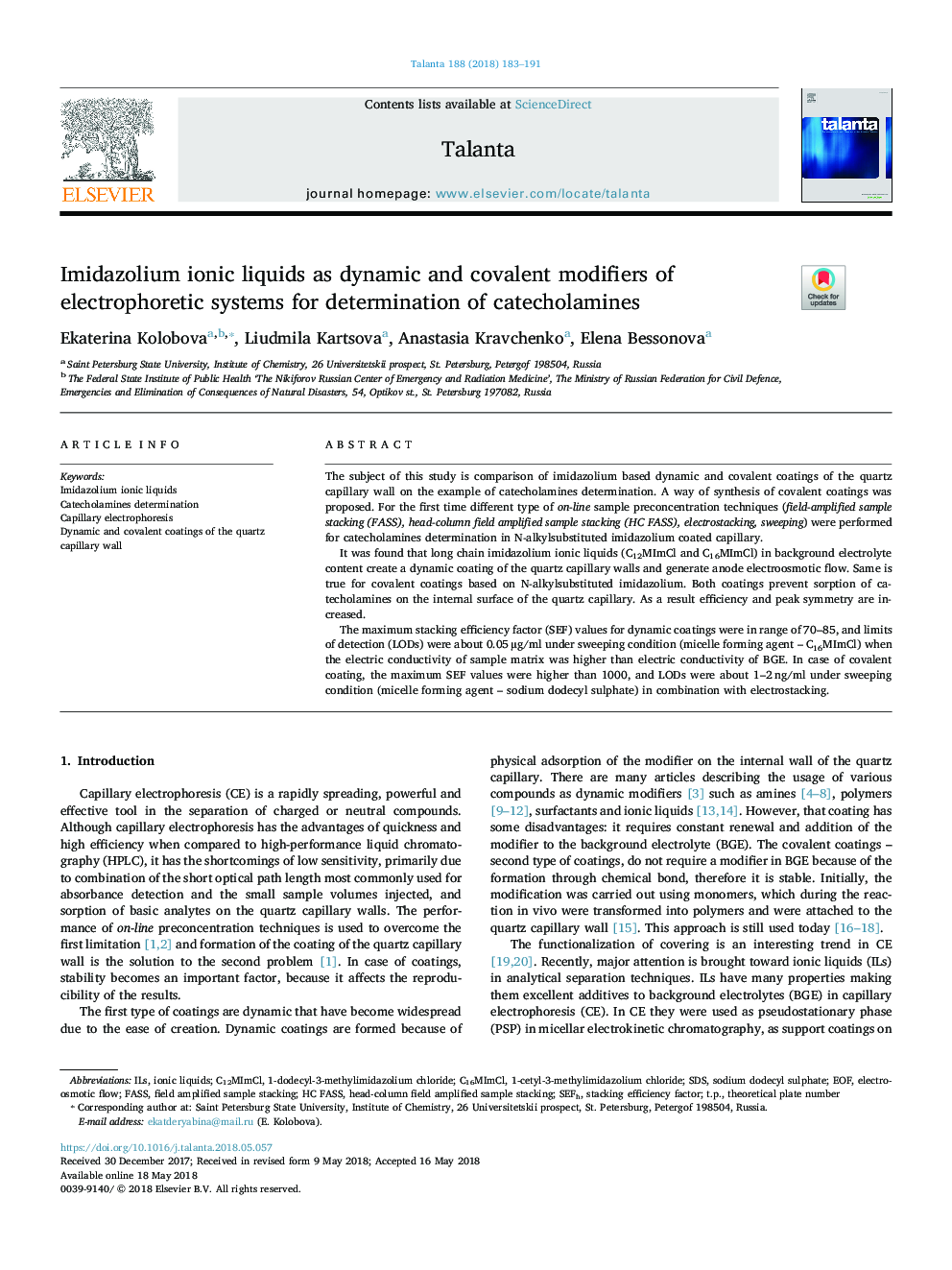 مایعات یونیزاسیون ایمیدازولیوم به عنوان اصلاح کننده های پویا و کووالانتی از سیستم های الکتروفورتیک برای تعیین کاتلول آمین ها 