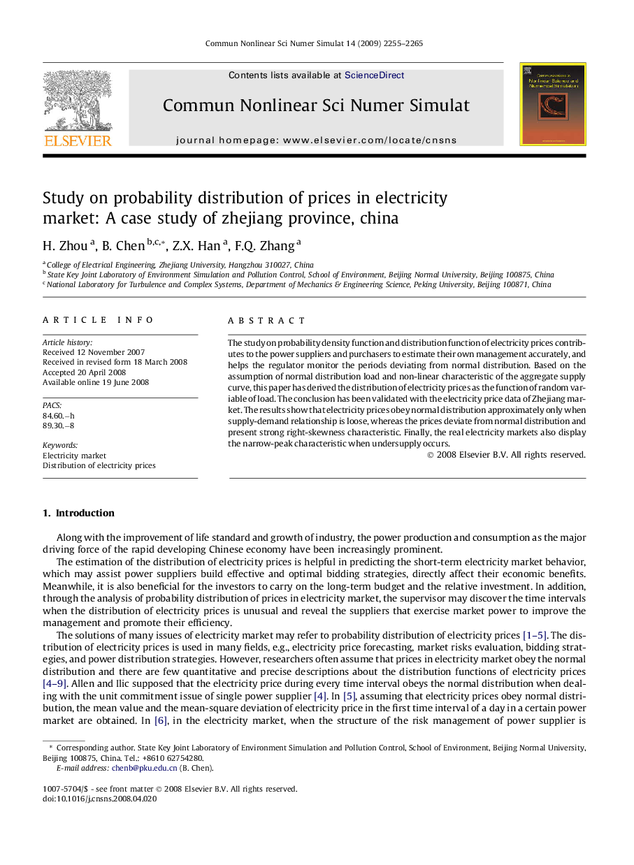Study on probability distribution of prices in electricity market: A case study of zhejiang province, china
