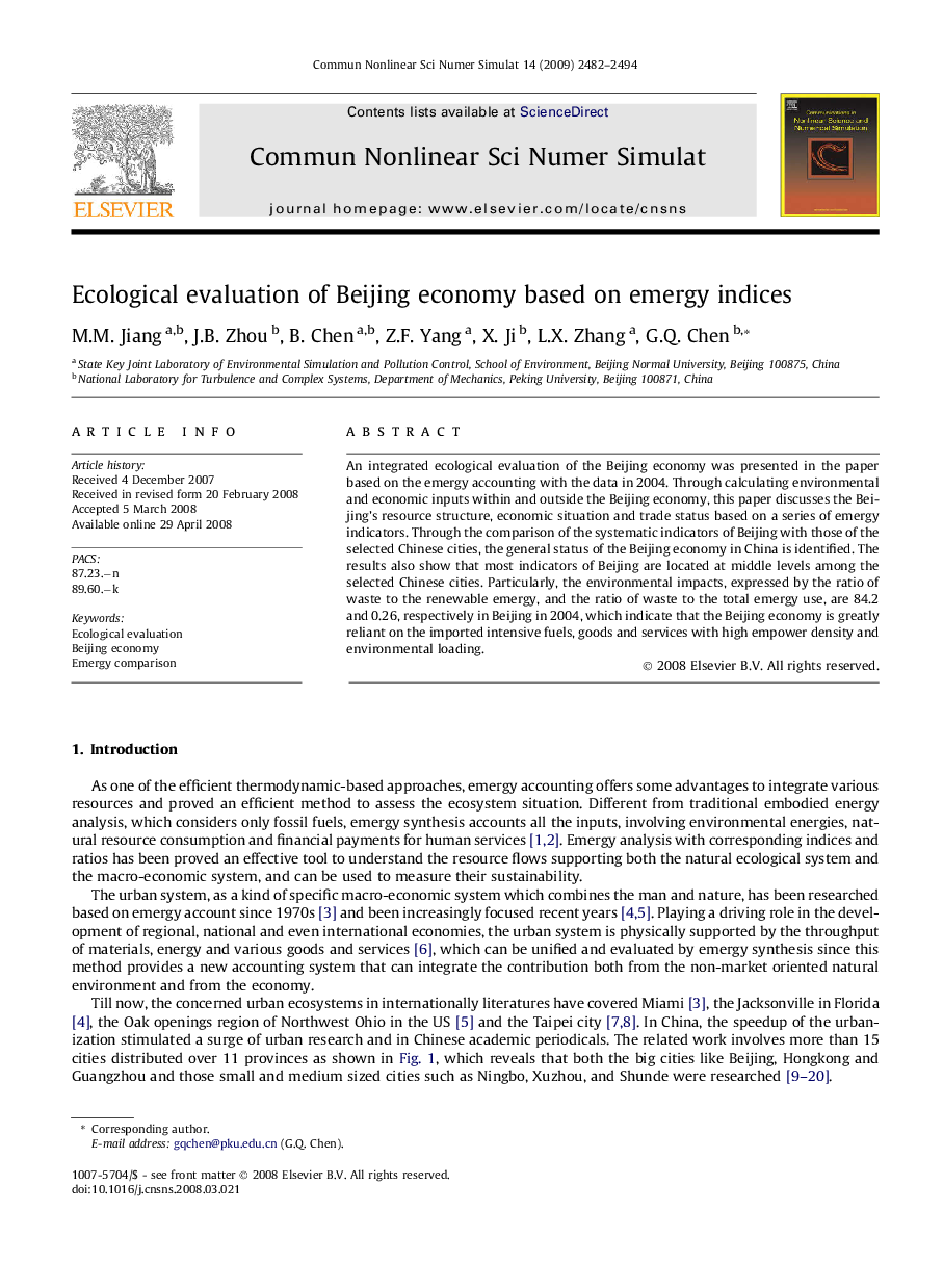 Ecological evaluation of Beijing economy based on emergy indices