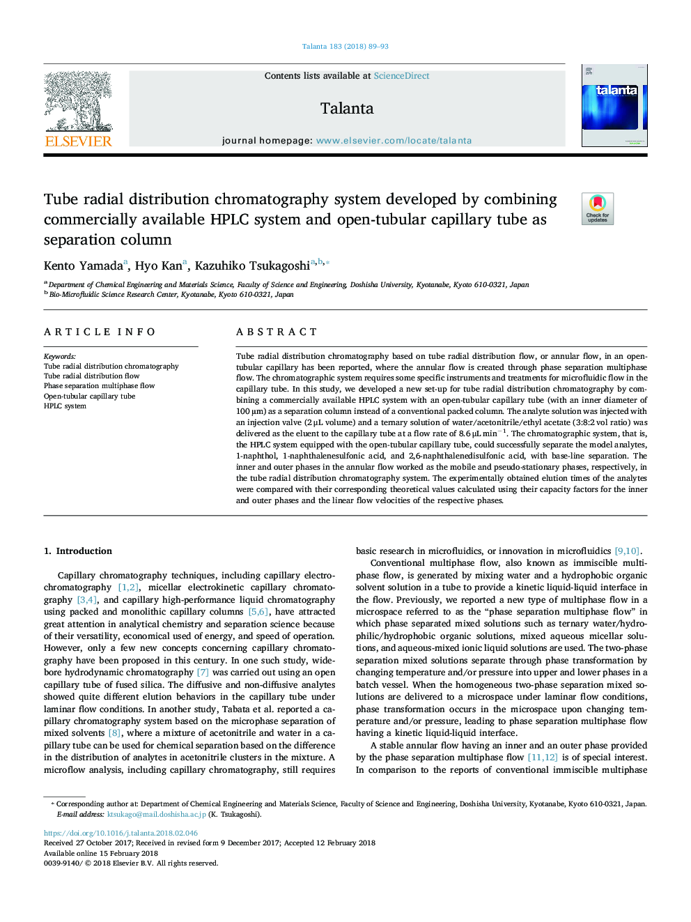 Tube radial distribution chromatography system developed by combining commercially available HPLC system and open-tubular capillary tube as separation column