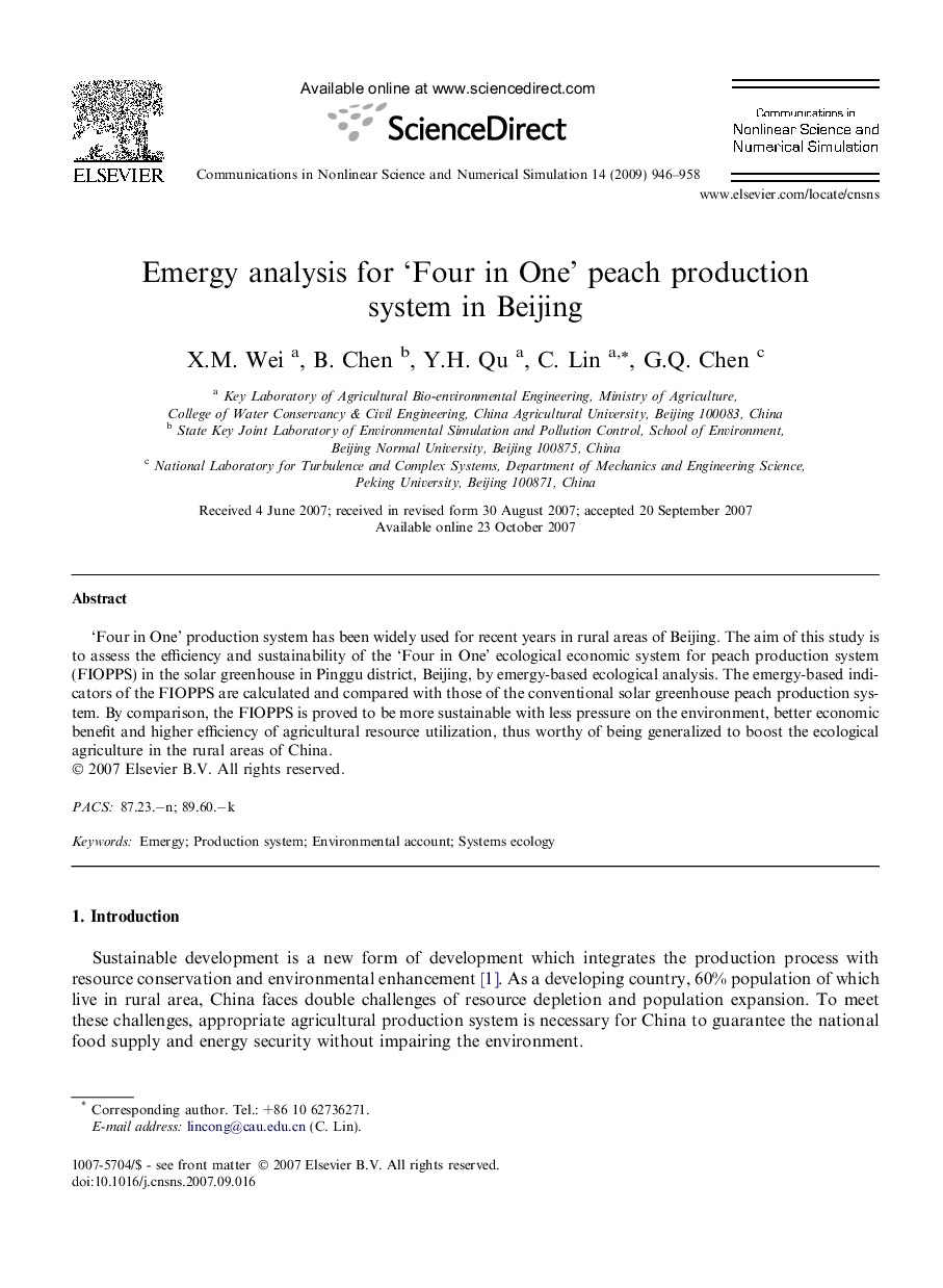 Emergy analysis for ‘Four in One’ peach production system in Beijing