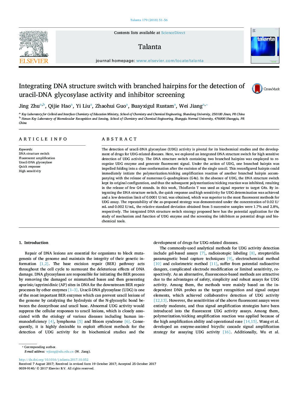 Integrating DNA structure switch with branched hairpins for the detection of uracil-DNA glycosylase activity and inhibitor screening