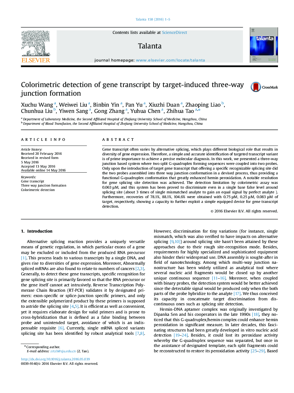 تشخیص رنگ سنجی متن ژن با تشکیل اتصال سه طرفه ناشی از هدف 