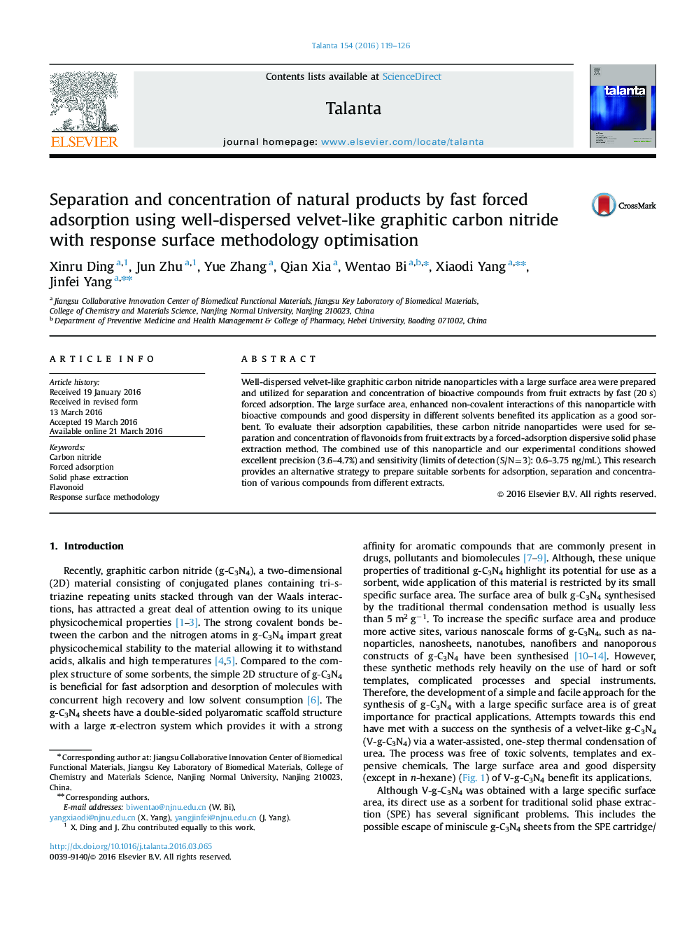 Separation and concentration of natural products by fast forced adsorption using well-dispersed velvet-like graphitic carbon nitride with response surface methodology optimisation