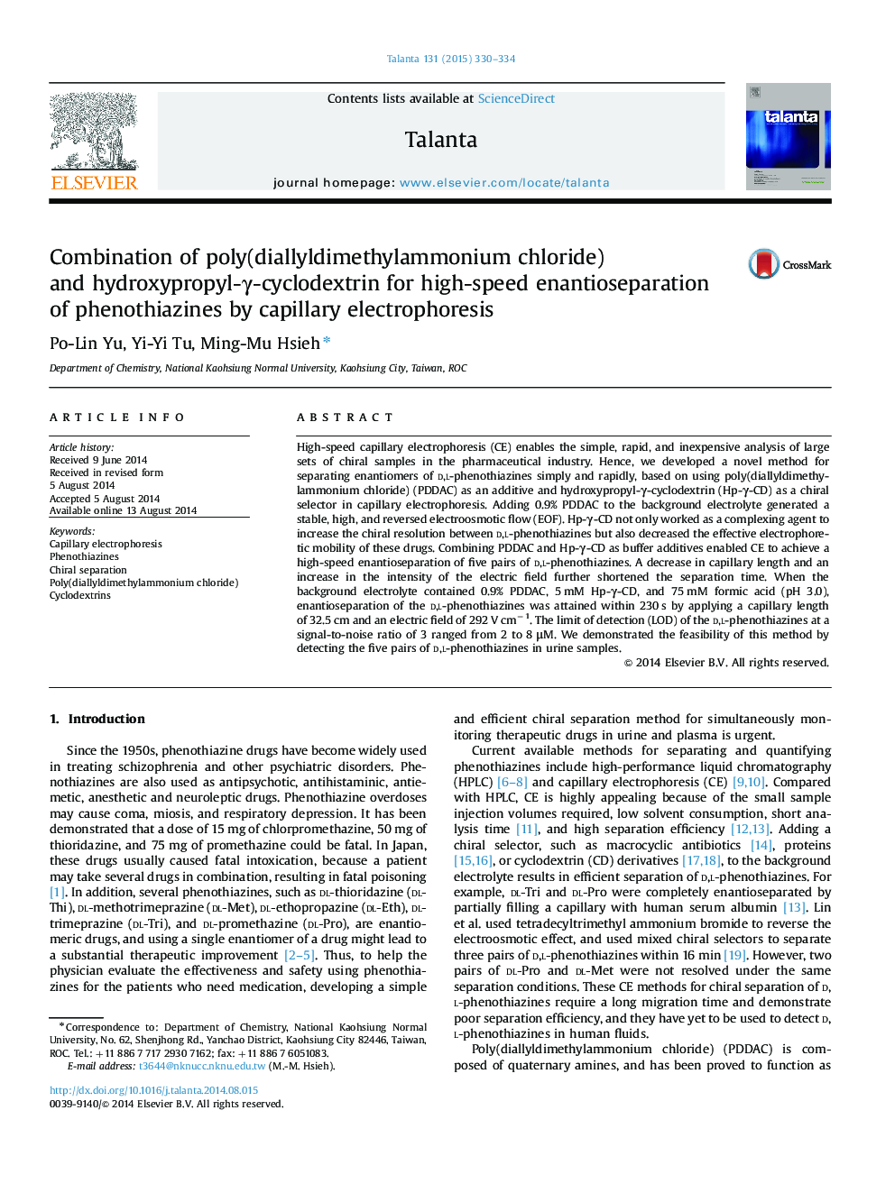 Combination of poly(diallyldimethylammonium chloride) and hydroxypropyl-Î³-cyclodextrin for high-speed enantioseparation of phenothiazines by capillary electrophoresis