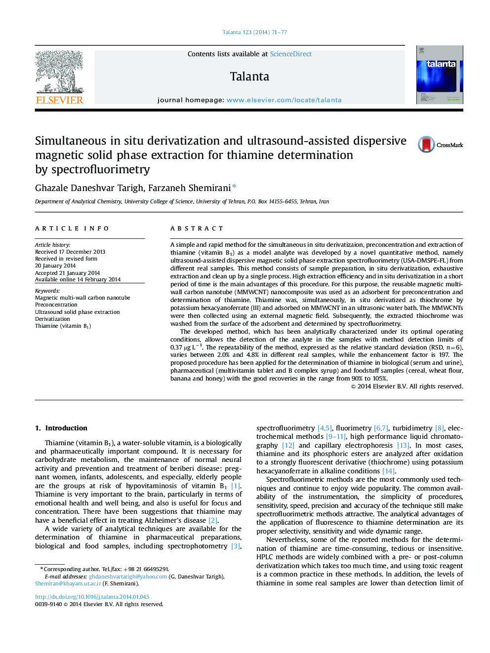 Simultaneous in situ derivatization and ultrasound-assisted dispersive magnetic solid phase extraction for thiamine determination by spectrofluorimetry