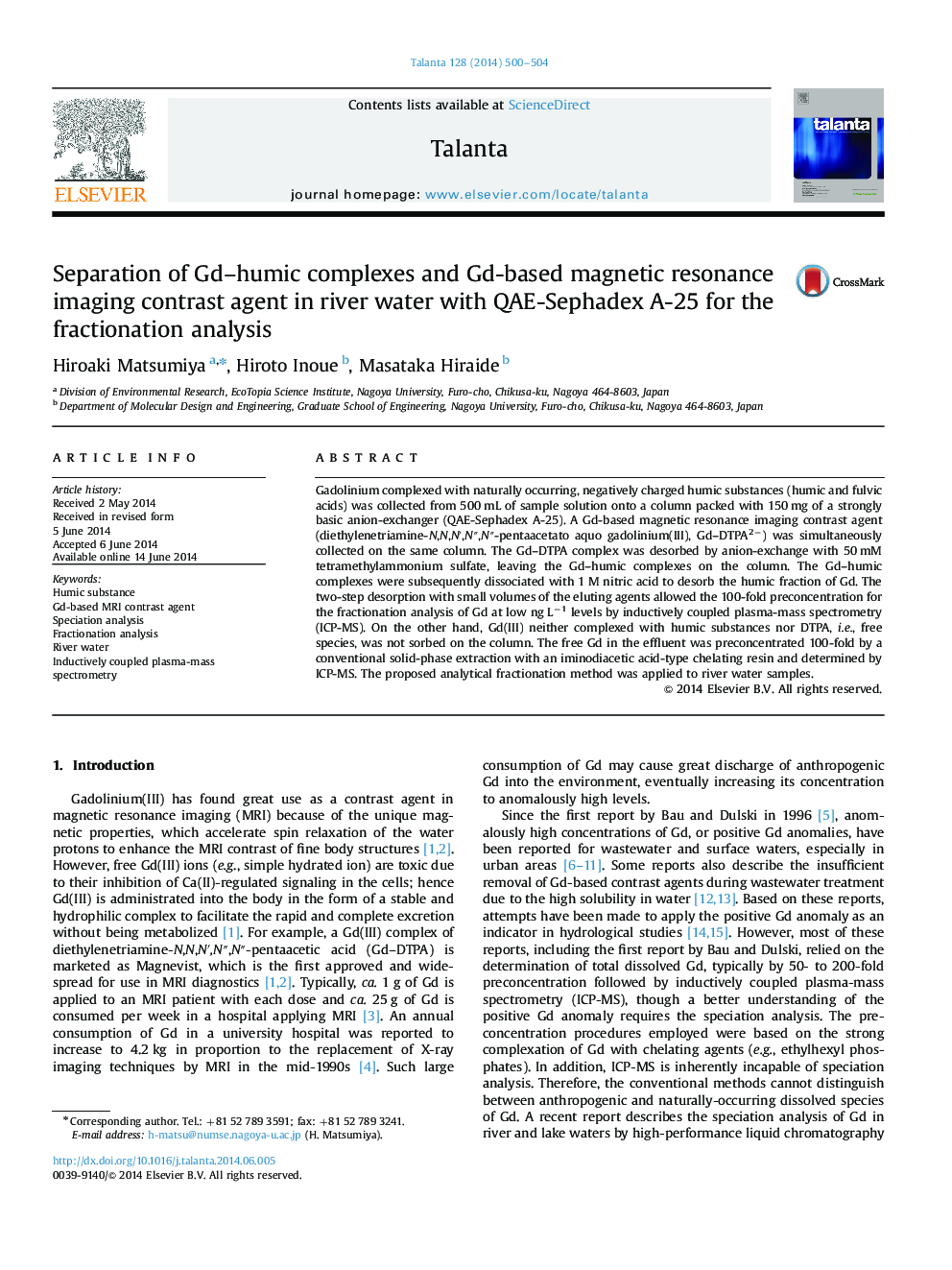 Separation of Gd-humic complexes and Gd-based magnetic resonance imaging contrast agent in river water with QAE-Sephadex A-25 for the fractionation analysis