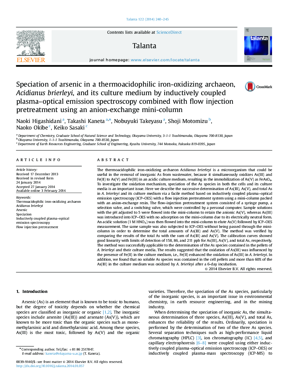 عکس صفحه اول مقاله: Speciation of arsenic in a thermoacidophilic iron-oxidizing archaeon, Acidianus brierleyi, and its culture medium by inductively coupled plasma-optical emission spectroscopy combined with flow injection pretreatment using an anion-exchange mini-column Speciation of arsenic in a thermoacidophilic iron-oxidizing archaeon, Acidianus brierleyi, and its culture medium by inductively coupled plasma-optical emission spectroscopy combined with flow injection pretreatment using an anion-exchange mini-column