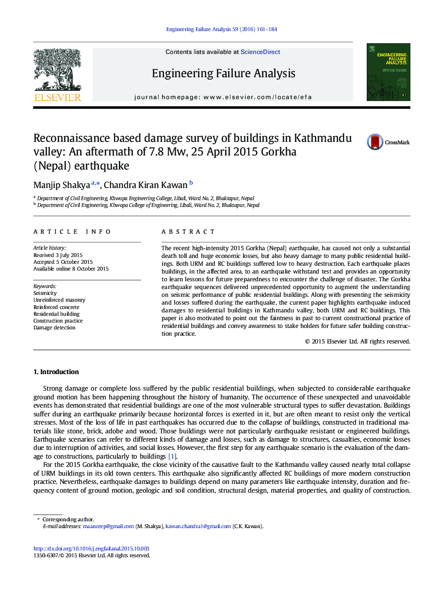 Reconnaissance based damage survey of buildings in Kathmandu valley: An aftermath of 7.8 Mw, 25 April 2015 Gorkha (Nepal) earthquake