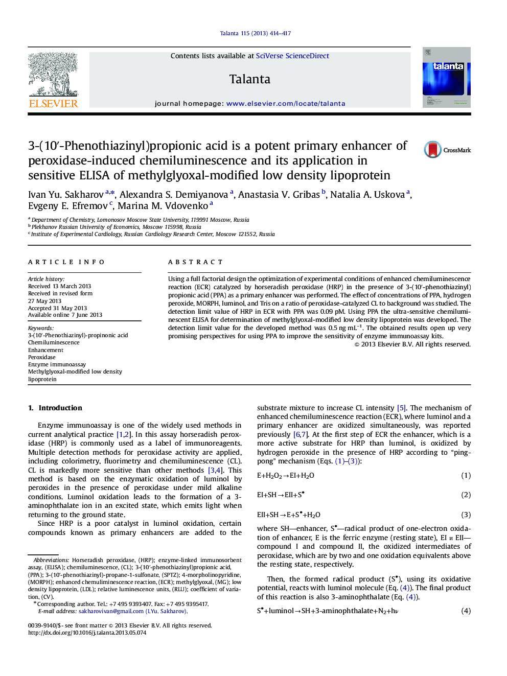 3-(10â²-Phenothiazinyl)propionic acid is a potent primary enhancer of peroxidase-induced chemiluminescence and its application in sensitive ELISA of methylglyoxal-modified low density lipoprotein