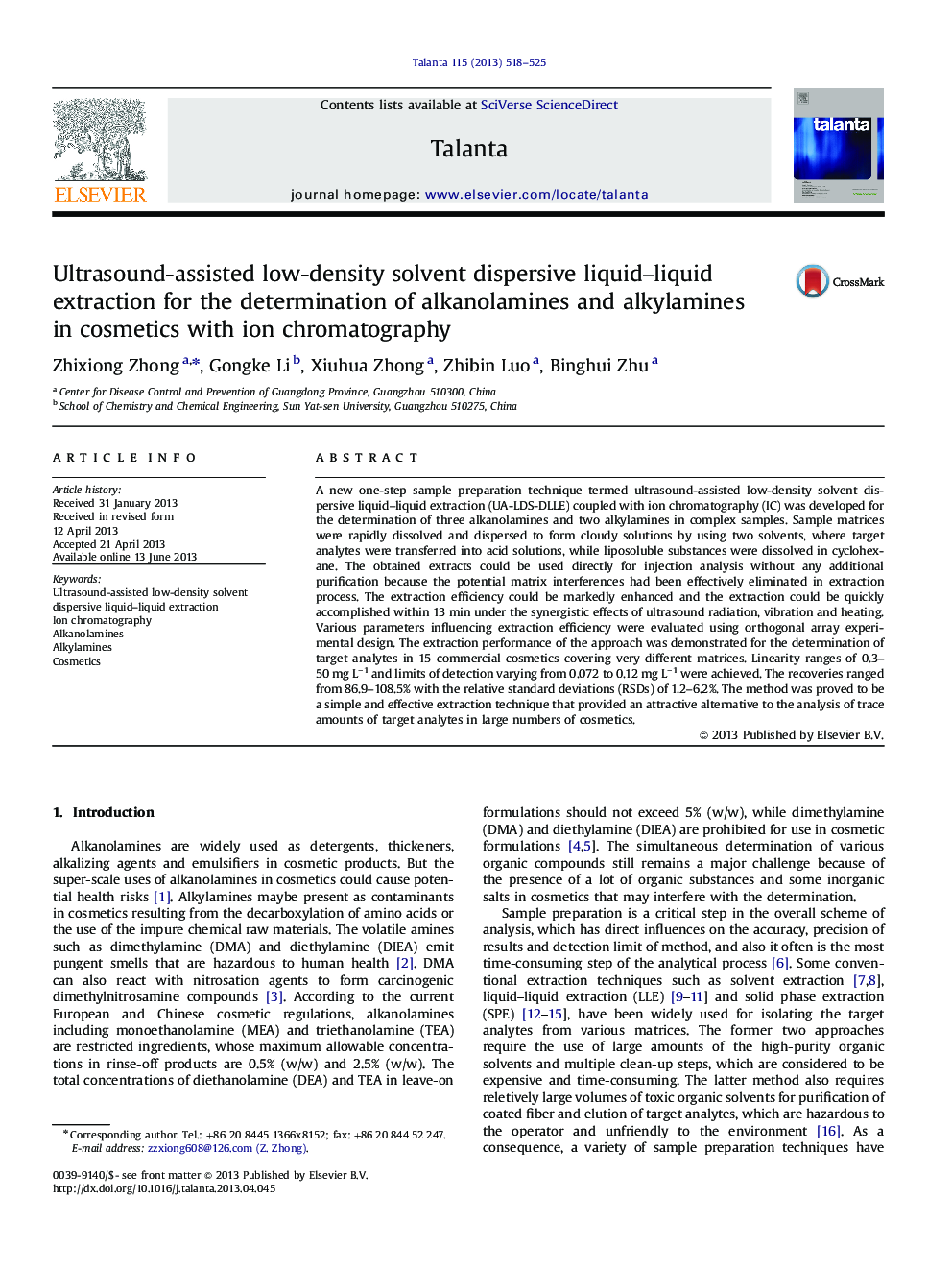 Ultrasound-assisted low-density solvent dispersive liquid-liquid extraction for the determination of alkanolamines and alkylamines in cosmetics with ion chromatography