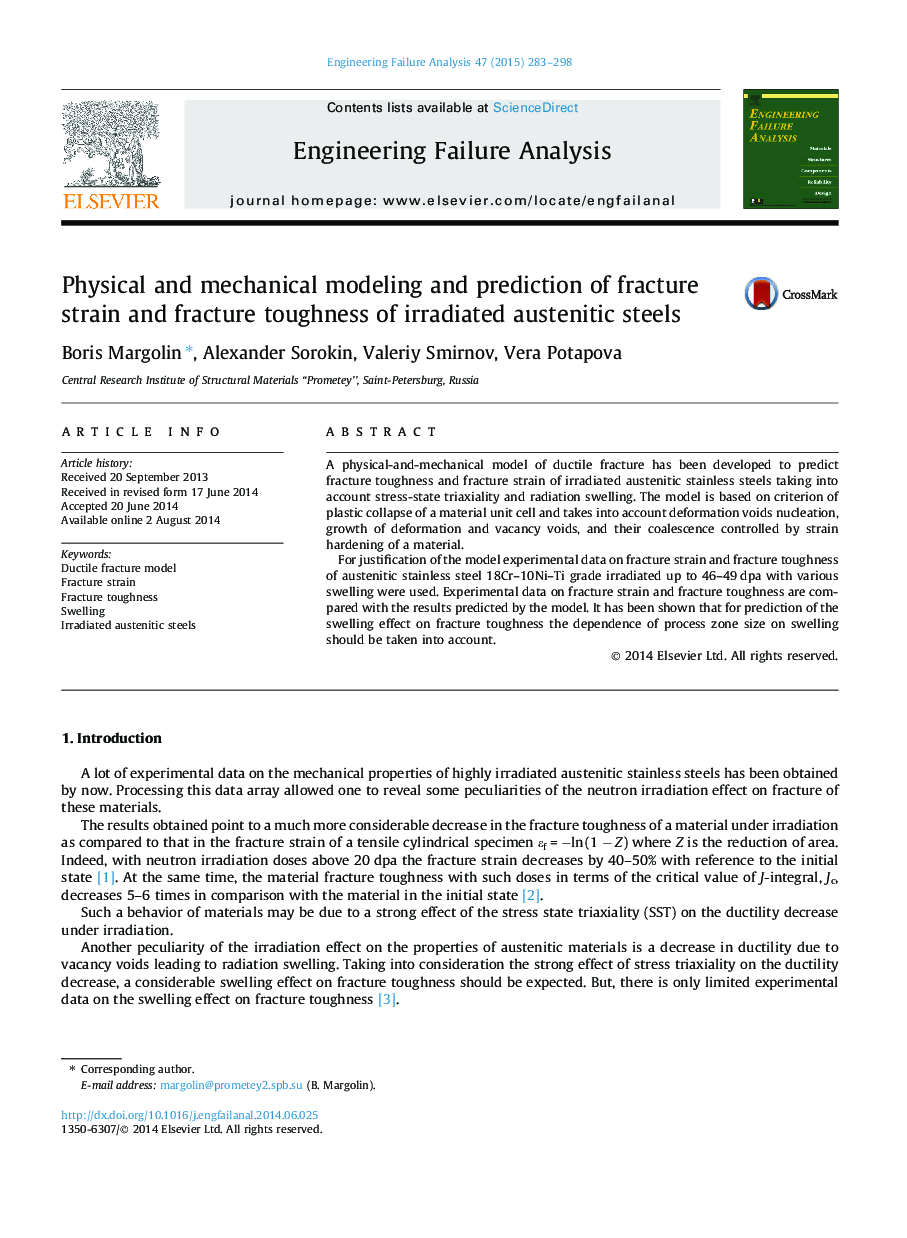 Physical and mechanical modeling and prediction of fracture strain and fracture toughness of irradiated austenitic steels