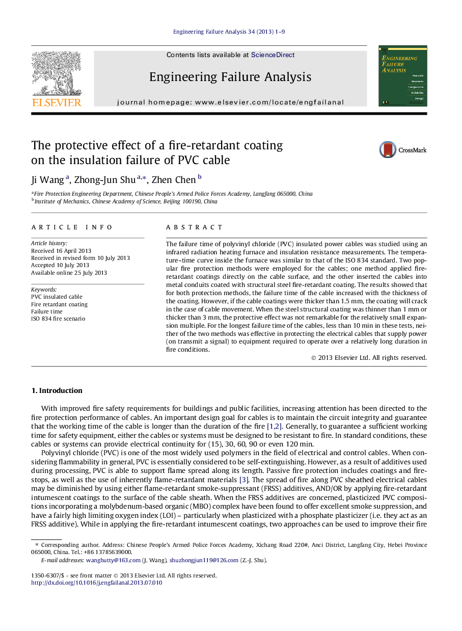 The protective effect of a fire-retardant coating on the insulation failure of PVC cable