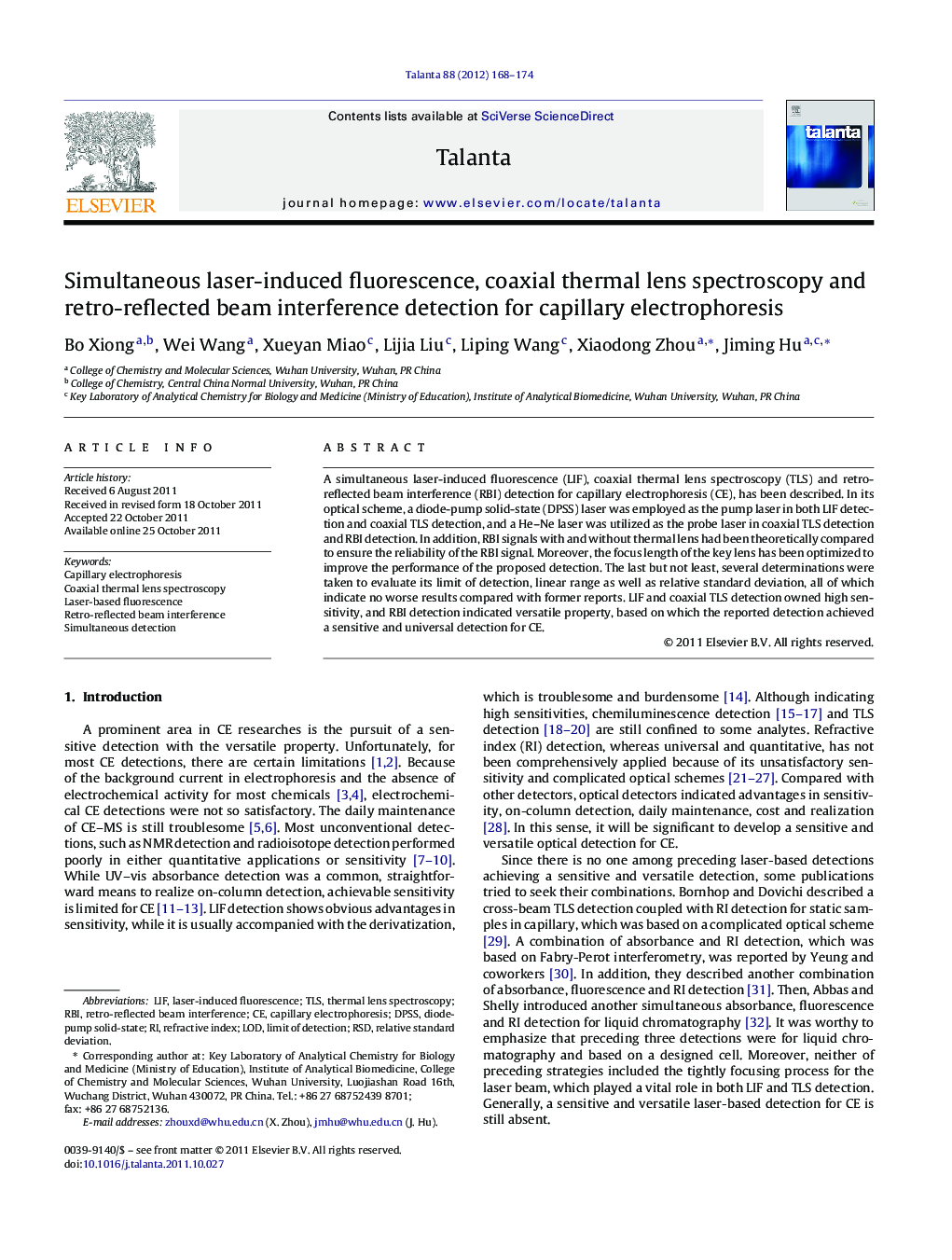 Simultaneous laser-induced fluorescence, coaxial thermal lens spectroscopy and retro-reflected beam interference detection for capillary electrophoresis