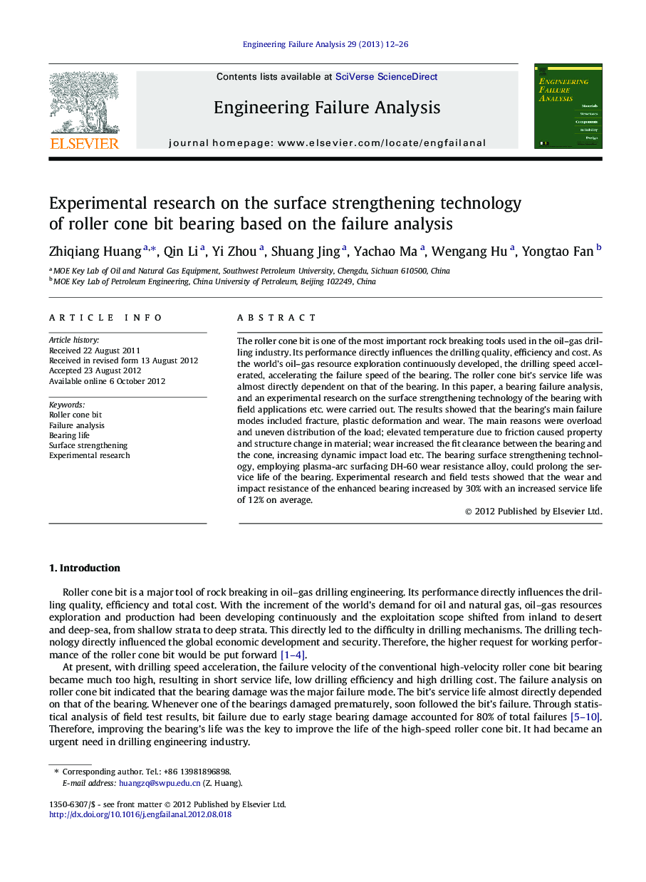 Experimental research on the surface strengthening technology of roller cone bit bearing based on the failure analysis