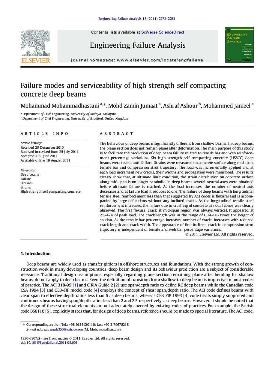 Failure modes and serviceability of high strength self compacting concrete deep beams