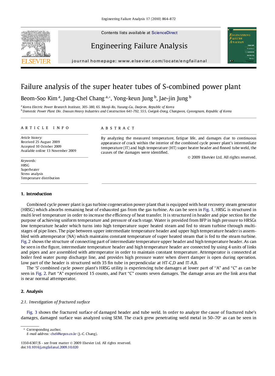 Failure analysis of the super heater tubes of S-combined power plant