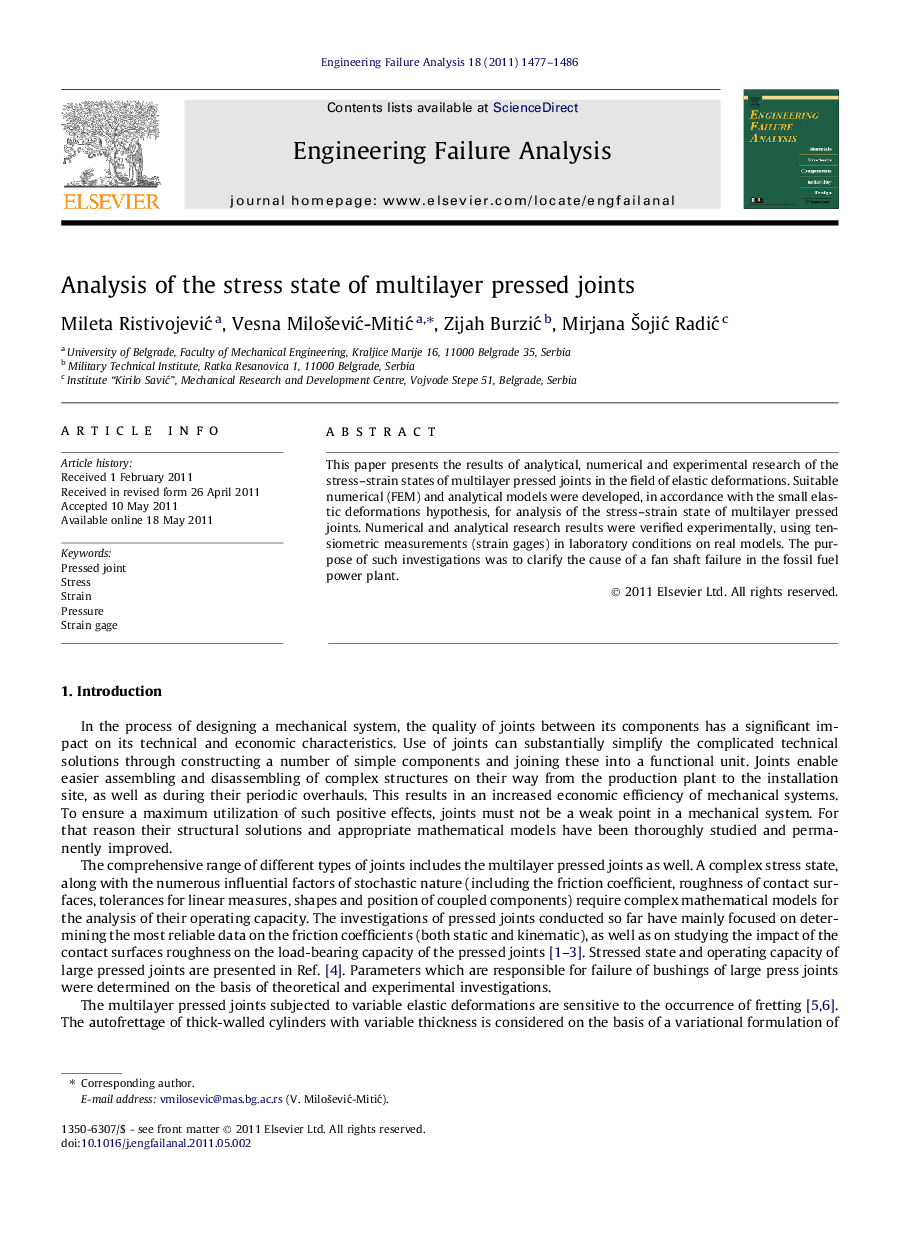 Analysis of the stress state of multilayer pressed joints