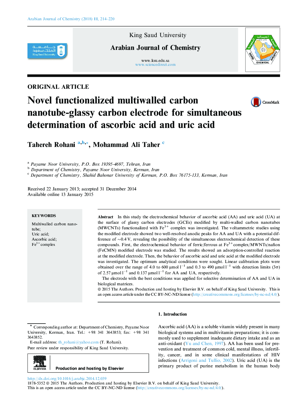 الکترودهای کربنی نانولوله کربنی چند ضلعی کالیبره شده برای تعیین همزمان اسید اسکوربیک و اسید اوریک 