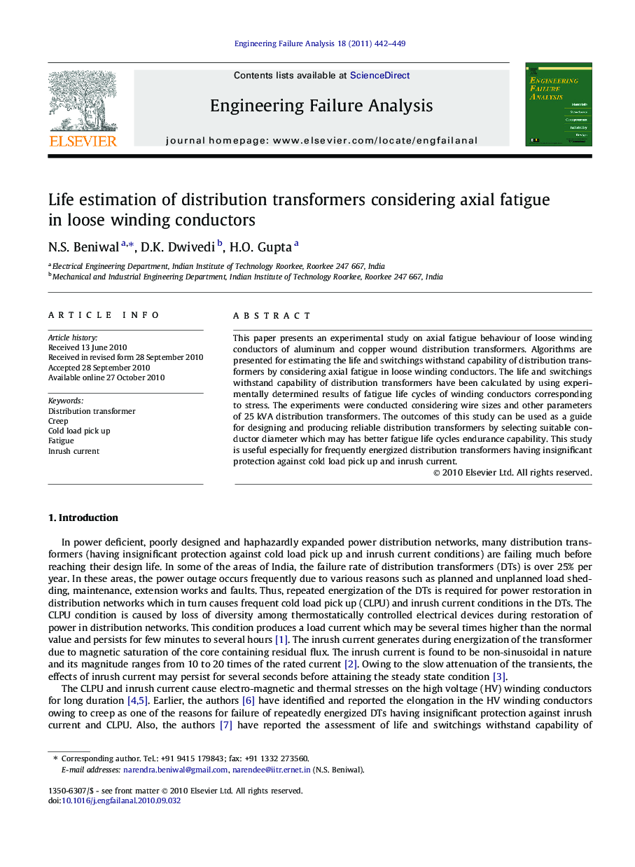 Life estimation of distribution transformers considering axial fatigue in loose winding conductors