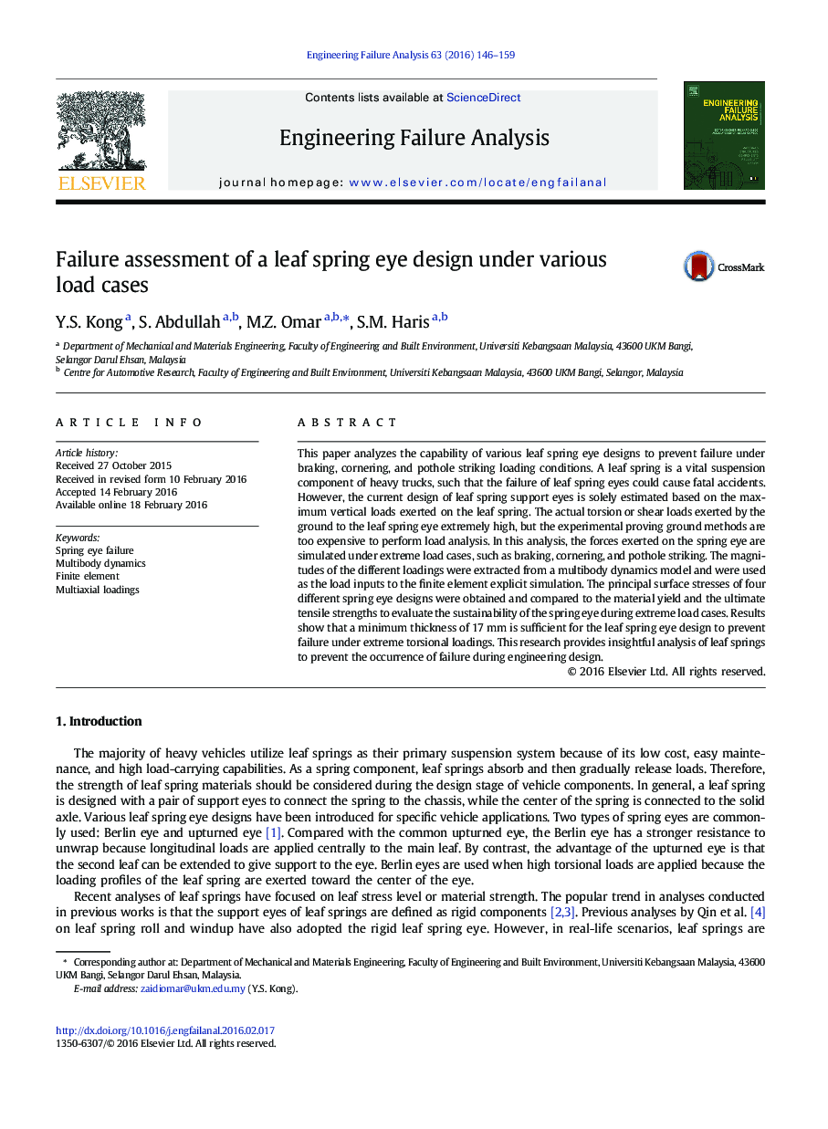 Failure assessment of a leaf spring eye design under various load cases