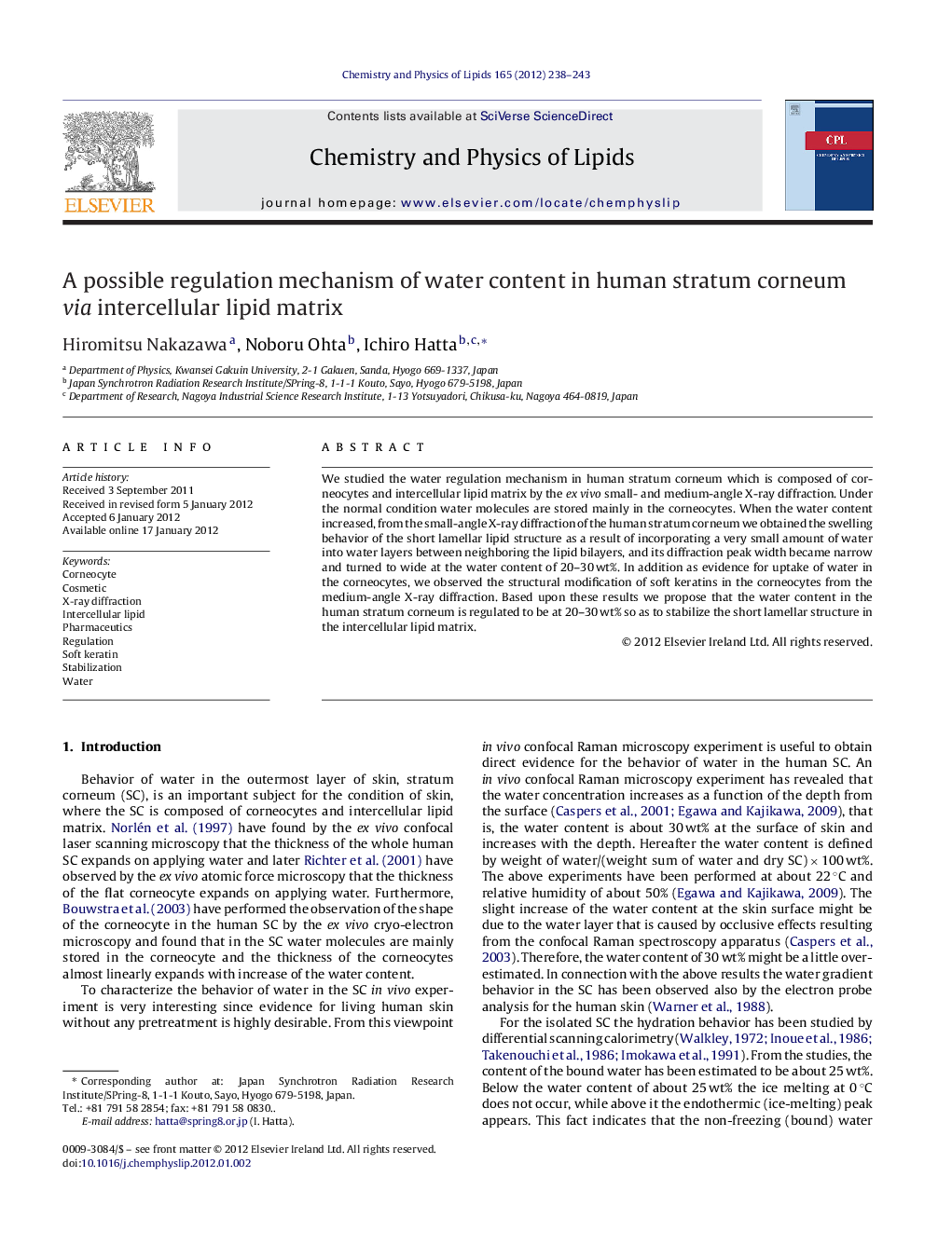 A possible regulation mechanism of water content in human stratum corneum via intercellular lipid matrix