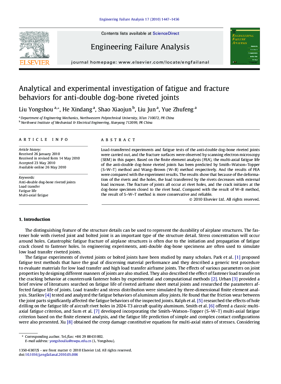 Analytical and experimental investigation of fatigue and fracture behaviors for anti-double dog-bone riveted joints