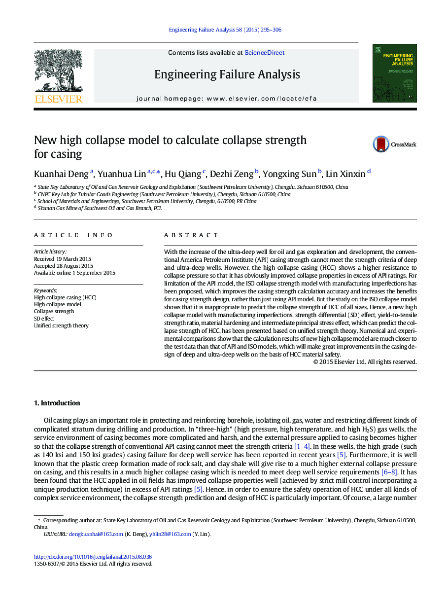 New high collapse model to calculate collapse strength for casing