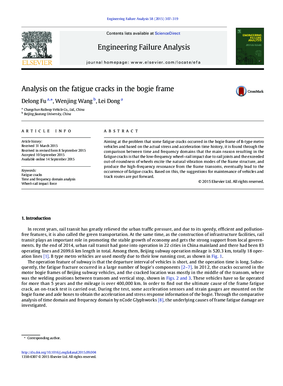 Analysis on the fatigue cracks in the bogie frame