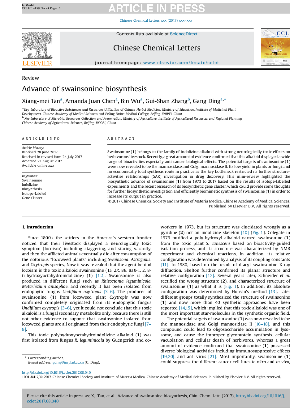 Advance of swainsonine biosynthesis