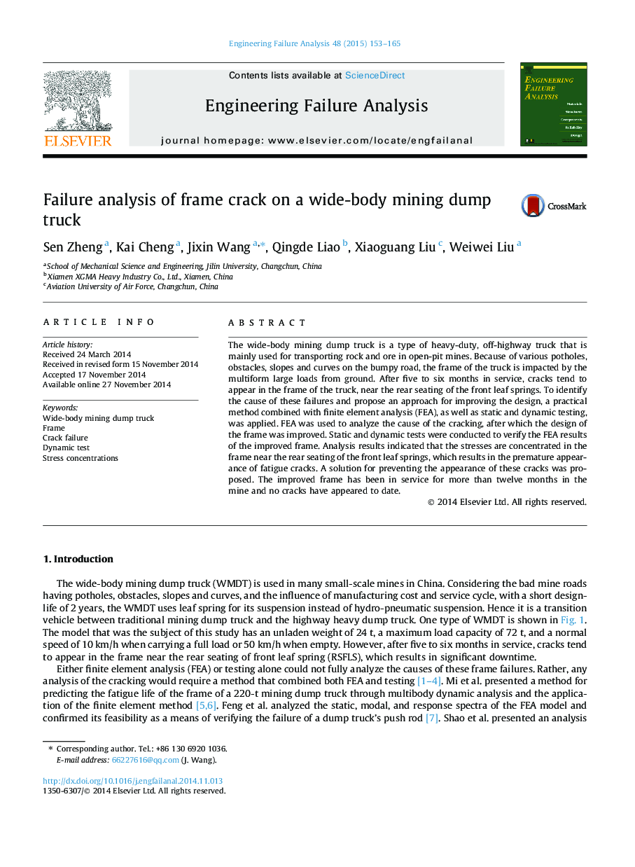 Failure analysis of frame crack on a wide-body mining dump truck