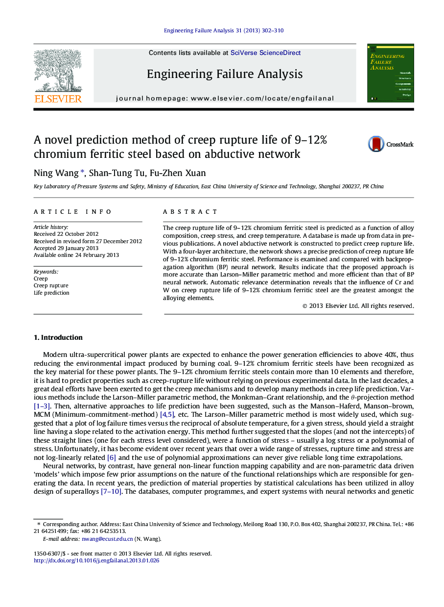 A novel prediction method of creep rupture life of 9–12% chromium ferritic steel based on abductive network