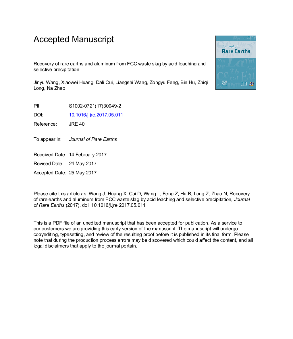 Recovery of rare earths and aluminum from FCC waste slag by acid leaching and selective precipitation