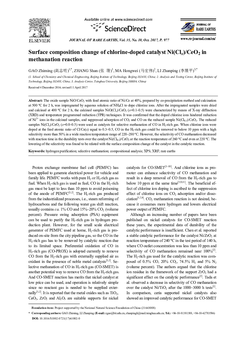 Surface composition change of chlorine-doped catalyst Ni(Clx)/CeO2 in methanation reaction