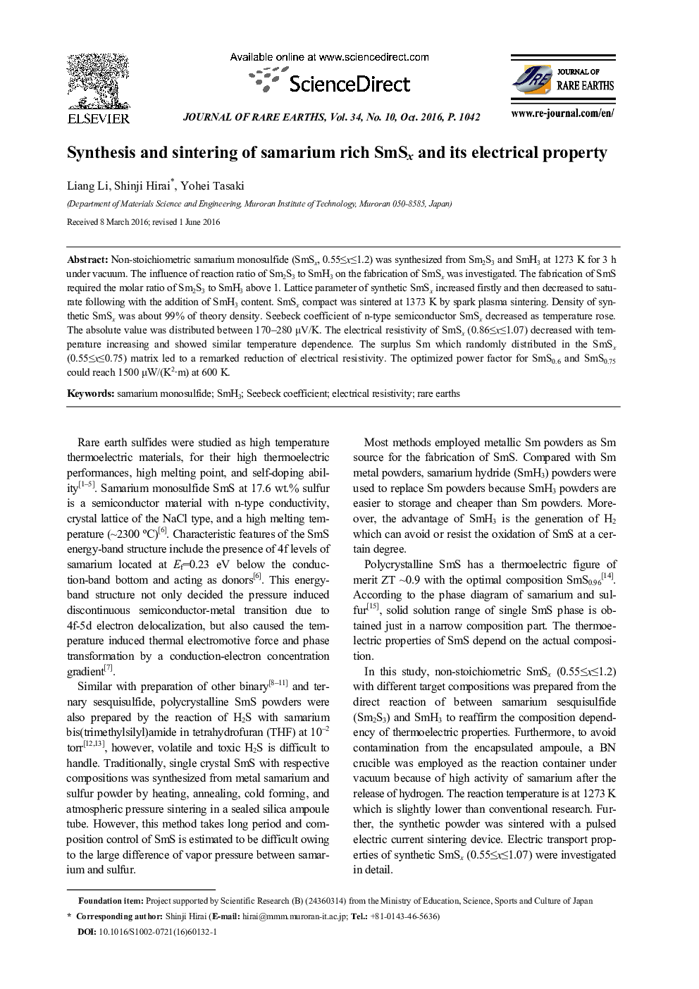 Synthesis and sintering of samarium rich SmSx and its electrical property