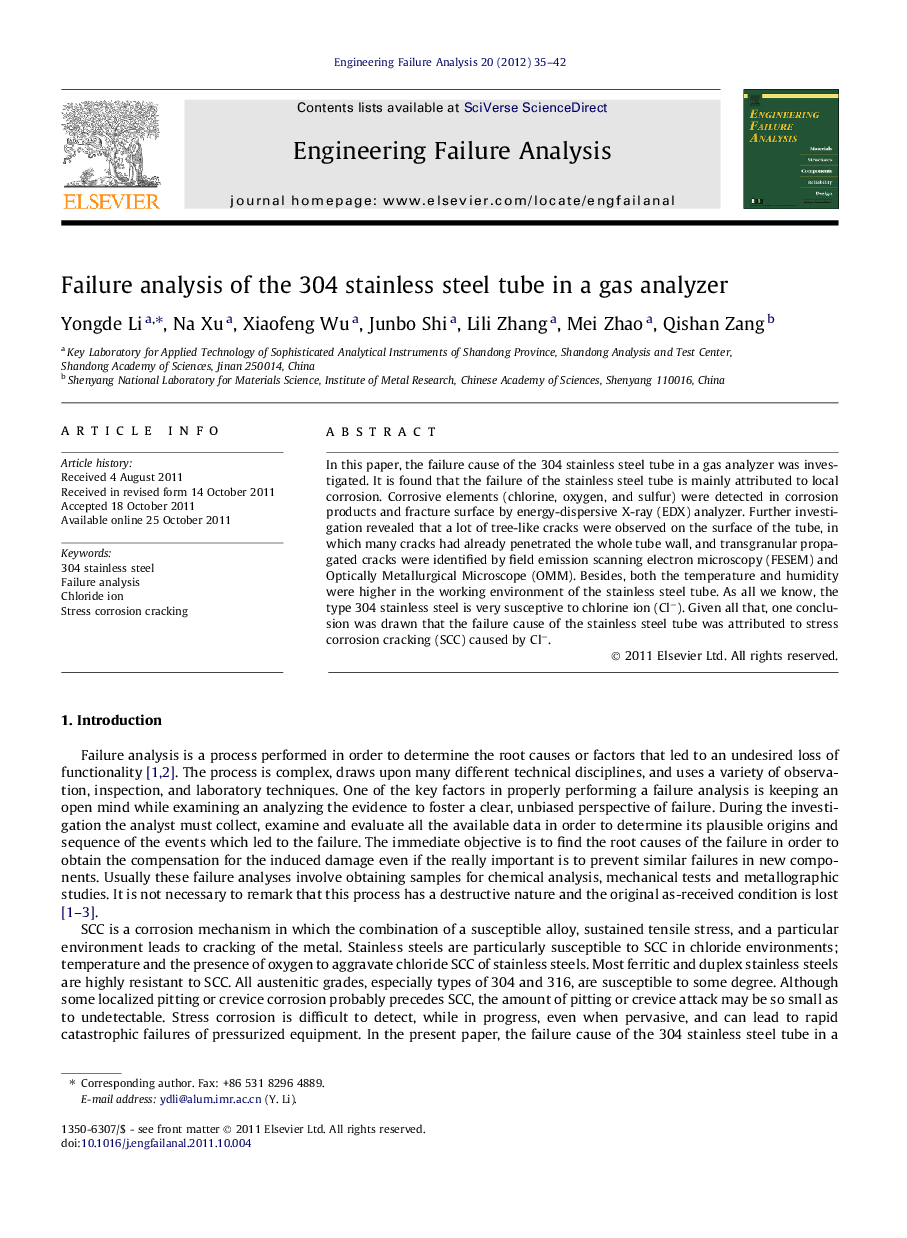 Failure analysis of the 304 stainless steel tube in a gas analyzer