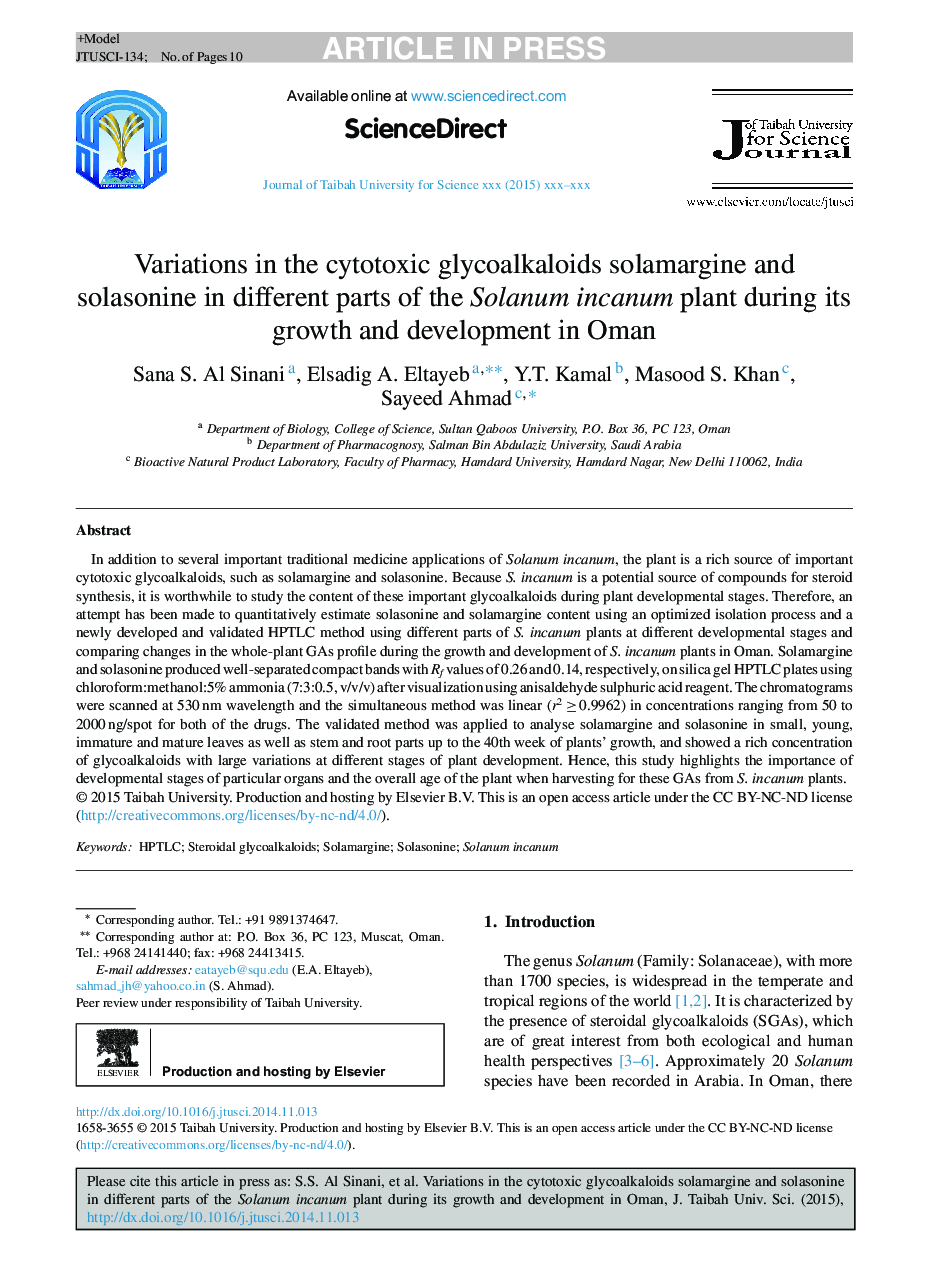 Variations in the cytotoxic glycoalkaloids solamargine and solasonine in different parts of the Solanum incanum plant during its growth and development in Oman