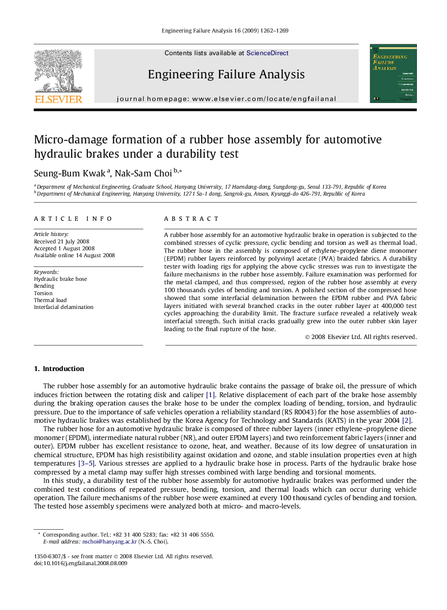 Micro-damage formation of a rubber hose assembly for automotive hydraulic brakes under a durability test