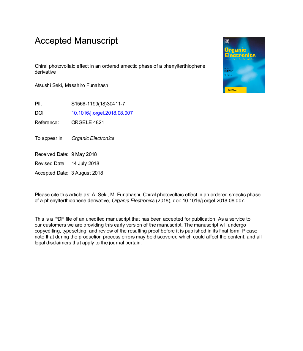 اثر فتوولتائیک کریل در یک فرایند صحیح دستورالعمل یک مشتق از فنیل تتریفوفن 