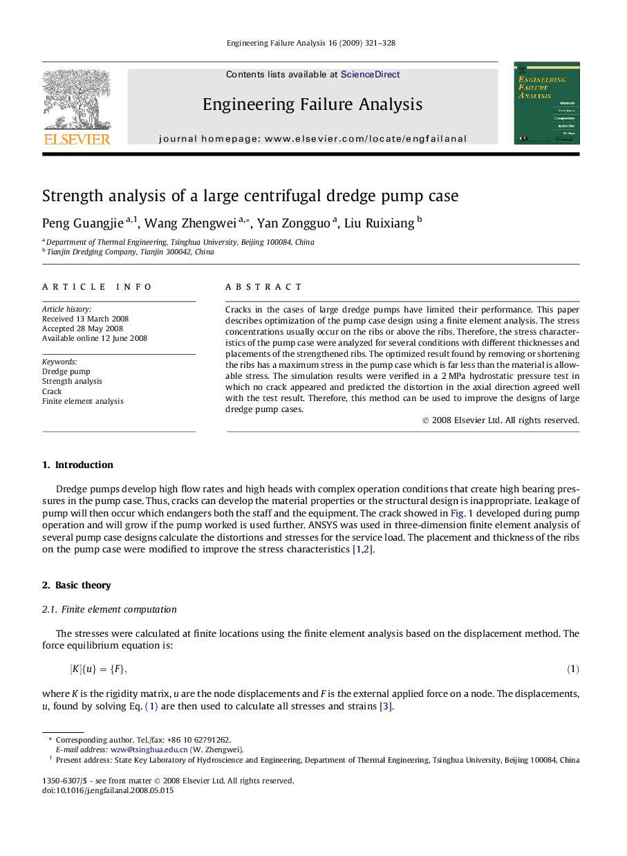 Strength analysis of a large centrifugal dredge pump case