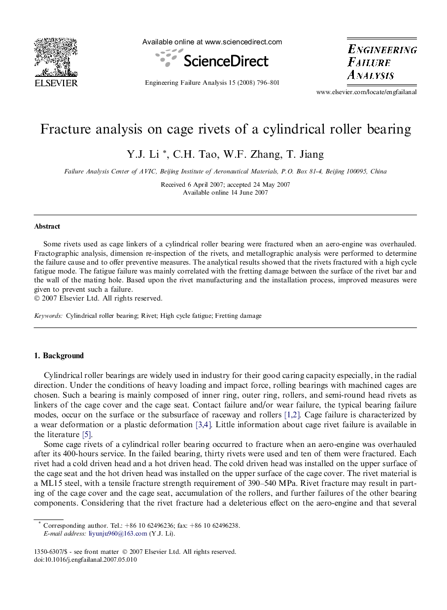 Fracture analysis on cage rivets of a cylindrical roller bearing