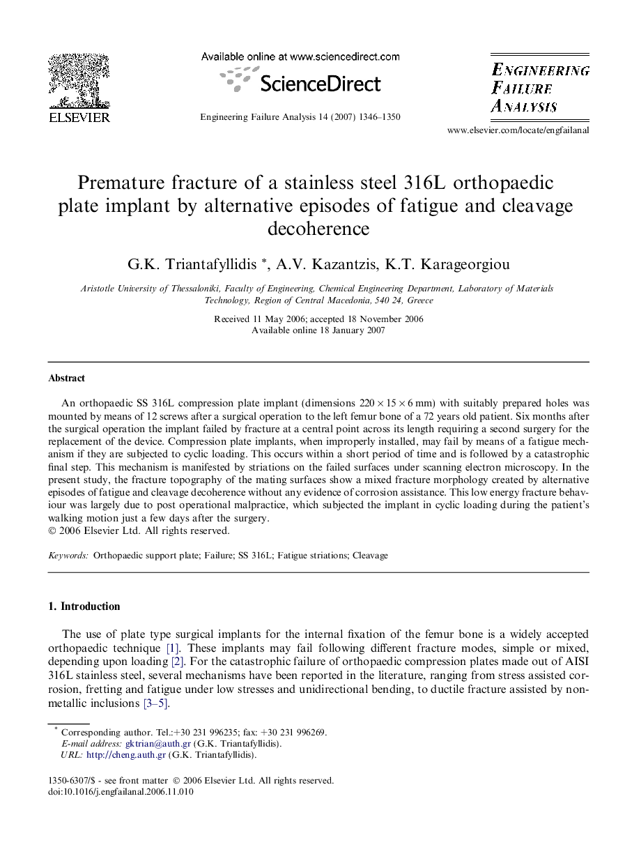 Premature fracture of a stainless steel 316L orthopaedic plate implant by alternative episodes of fatigue and cleavage decoherence